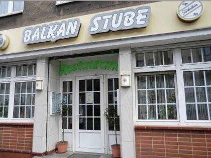 照片: Balkan Stube